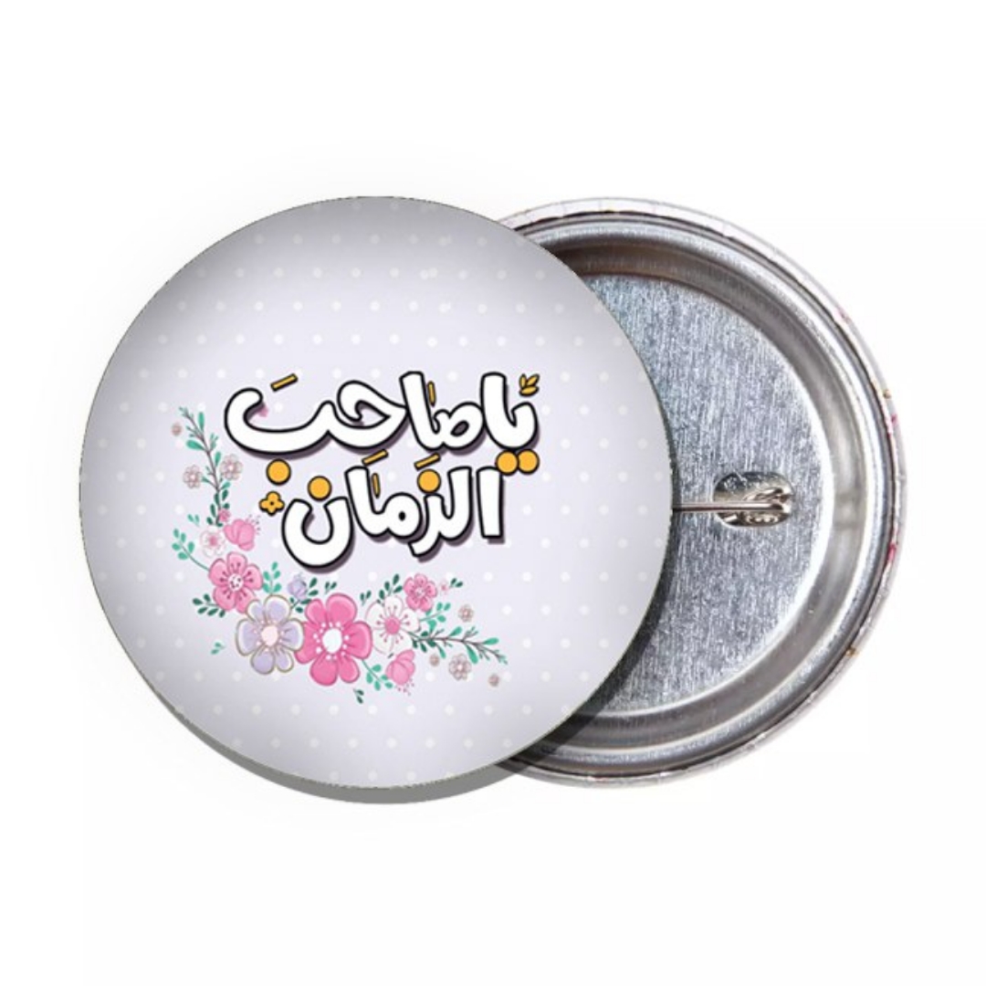 تصویر  پیکسل فلزی طرح یا صاحب الزمان / بنفش