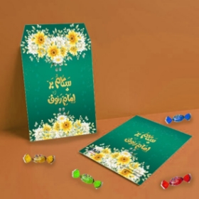 پاکت شکلات طرح سلام بر امام رئوف - بسته 50 عددی