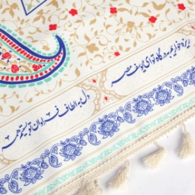 تصویر  سفره سپاس ده نفره / 120*325 سانتی متر 