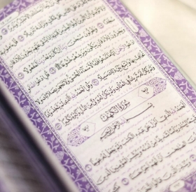 تصویر  قرآن پالتویی / آبی نفتی