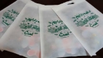 کیسه پارچه ای طرح همه دارائیم عهد غدیر است - سایز یک: 20*30