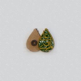 مگنت چوبی علی المرتضی