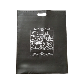 کیسه ای پارچه ای محرم طرح مرغ دلم به عشق شما پرکشیده است - سایز پنج: 50*40