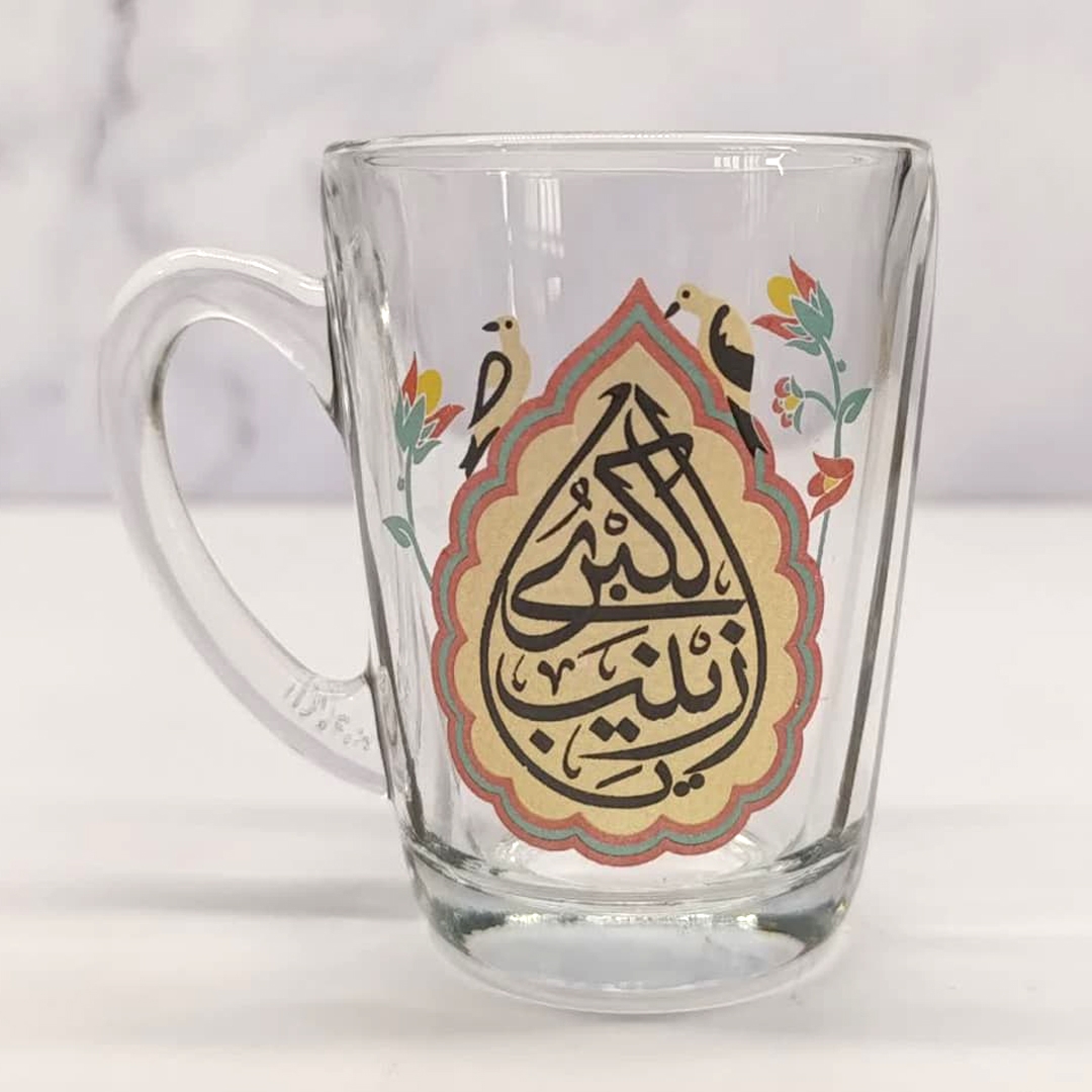 استکان دسته دار بزرگ طرح یا زینب الکبری - محرم
