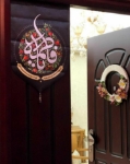 تصویر  بیرق خانگی یا فاطمه(س) طرح  انار - 35*50