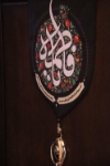 تصویر  بیرق خانگی یا فاطمه(س) طرح  انار - 35*50