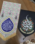 تصویر  بیرق خانگی یا فاطمه(س) طرح  انار - 35*50