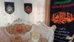 تصویر  بیرق خانگی یا فاطمه(س) طرح  انار - 35*50