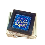 تصویر  قاب نفیس یا مهدی ادرکنی کد 144