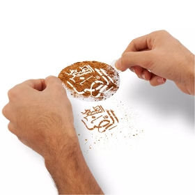 تصویر  شابلون شله زرد  طرح امام رضا علیه السلام