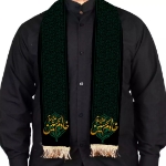 تصویر  شال عزاداری طرح خادم الحسین علیه السلام