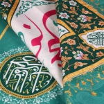 کتیبه  اللهم عجل لولیک الفرج - 120*56