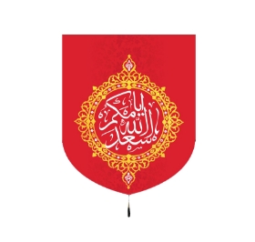 تصویر  بیرق قرمز اسعد الله ایامکم / 60*70
