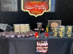 جعبه شکلات طرح چادرت را بتکان روزی ما را بفرست - بسته 50 عددی