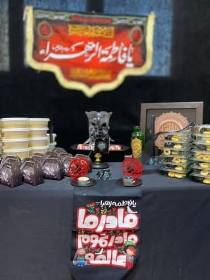 جعبه شکلات طرح چادرت را بتکان روزی ما را بفرست - بسته 50 عددی