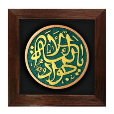 تصویر برای دسته  محصولات تزئینی و تبلیغی