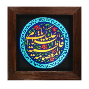 تصویر برای دسته  هدایا