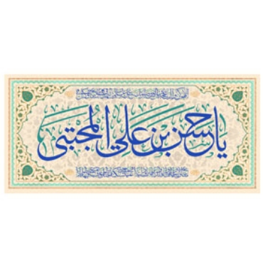 تصویر برای دسته  تزیینات