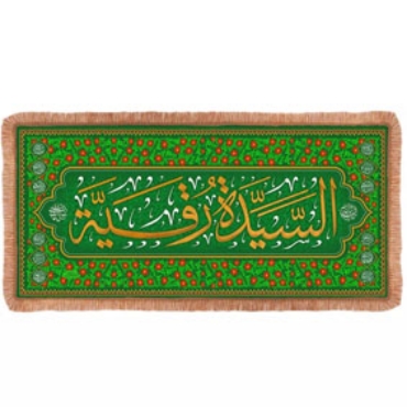 تصویر برای دسته  سایر امام زادگان و بزرگان دینی