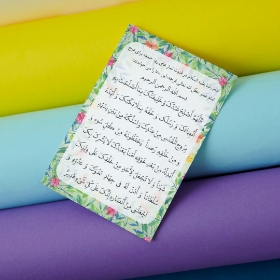 کارت دعای اللهم اصلح -کارت دعا- دعا مناسبتی- دعا امام زمان