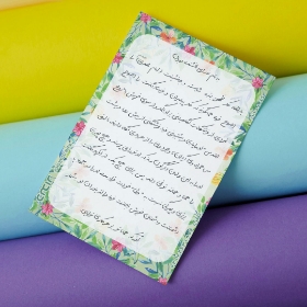 کارت دعای اللهم اصلح- کارت دعا سلامتی امام زمان