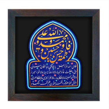 تصویر برای دسته  محصولات تزئینی و تبلیغی