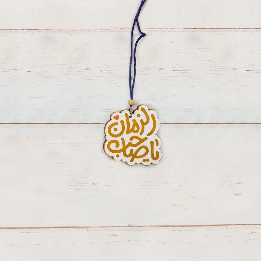 تصویر  آویز آینه اتوموبیل طرح یا صاحب الزمان