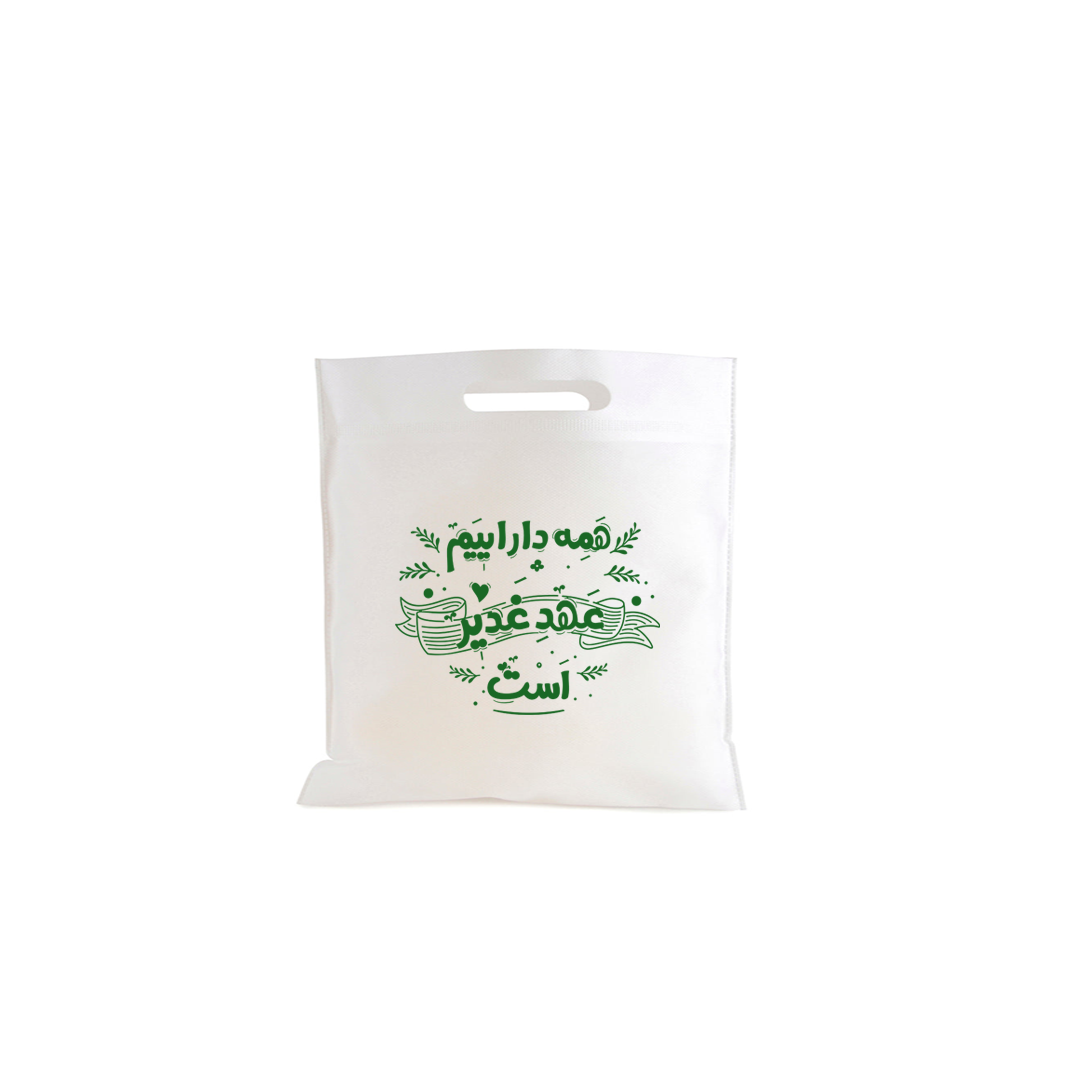 کیسه پارچه ای طرح همه دارائیم عهد غدیر است - سایز شش: 35*35