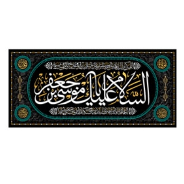 تصویر برای دسته  پرچم و بیرق