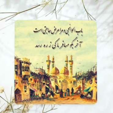 تصویر برای دسته  محصولات تزئینی و تبلیغی
