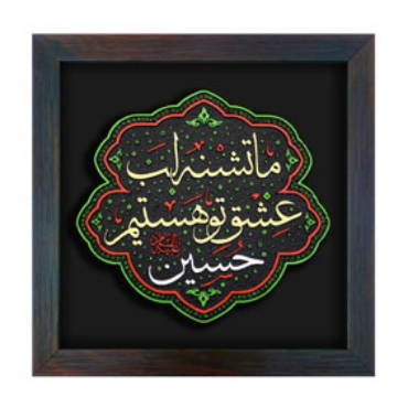 تصویر برای دسته  هدایای تبلیغی