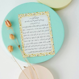 کارت دعای الهی عظم البلا- کارت دعا امام زمانی