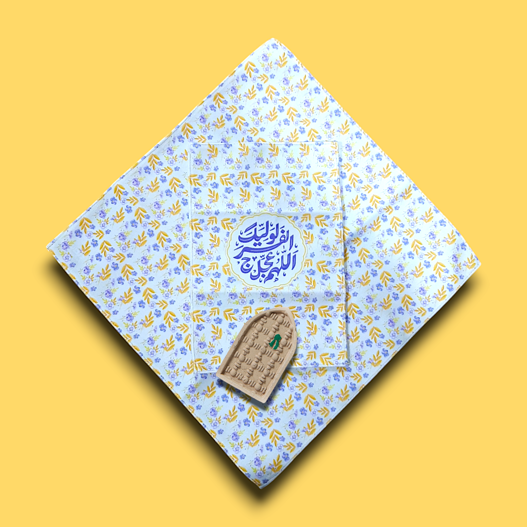 تصویر  جانماز دو تیکه طرح اللهم عجل لولیک الفرج