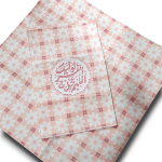 تصویر  جانماز دو تیکه طرح اللهم عجل لولیک الفرج