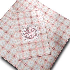 تصویر  جانماز دو تیکه طرح اللهم عجل لولیک الفرج