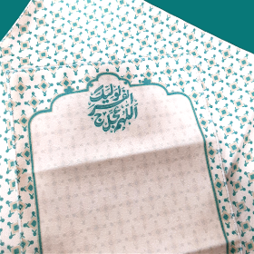 تصویر  جانماز دو تیکه طرح اللهم عجل لولیک الفرج