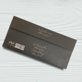تصویر  پاکت پول طرح روزی ما به دست کریمان آشناست
