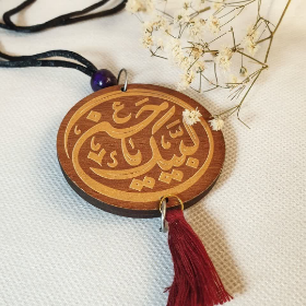 تصویر  آویز آینه اتوموبیل طرح لبیک یا حسین