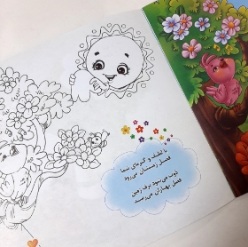 تصویر  مجموعه کتاب های هدیه های خدا