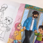 تصویر  مجموعه کتاب های هدیه های خدا