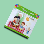 تصویر  کتاب خدا وقصه هایش