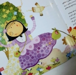 تصویر  کتاب خدا وقصه هایش