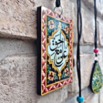 تصویر  آویز آینه اتوموبیل طرح امیرالمومنین را دوست دارم