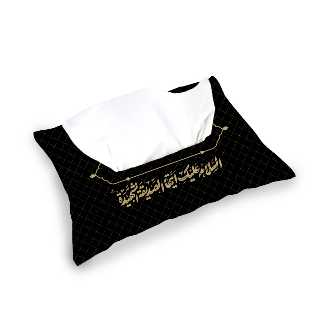 کاور دستمال کاغذی طرح السلام علیک ایتها الصدیقه الشهیده - فاطمیه