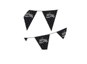 تصویر برای دسته  تزیینات