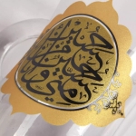 استکان کمر باریک دسته دار طرح حسین منی و انا من حسین - بسته 6 عددی