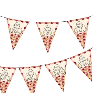 تصویر برای دسته  تزیینات