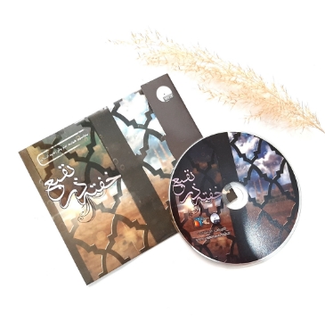 تصویر برای دسته  محصولات چند رسانه ای