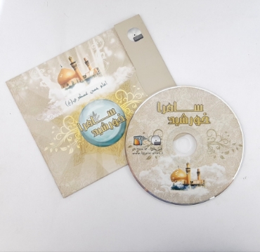 تصویر برای دسته  محصولات چند رسانه ای