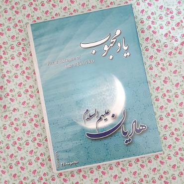 تصویر برای دسته  محصولات چند رسانه ای